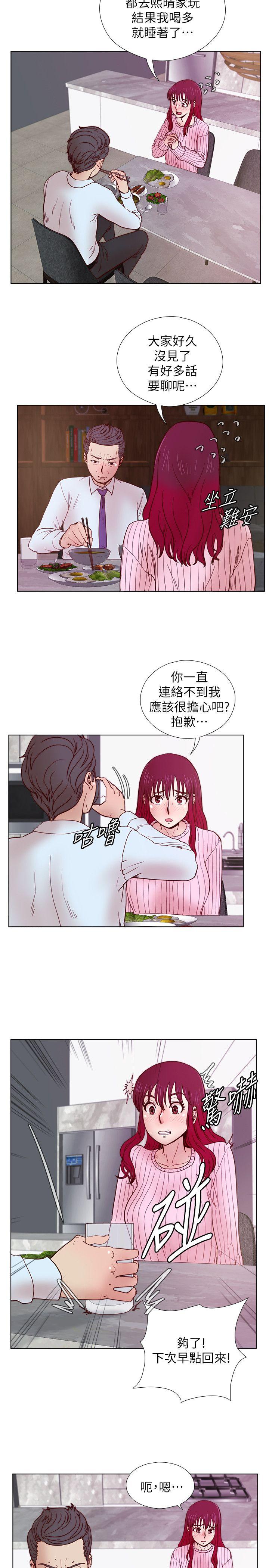 [韩国漫画] 荒淫同学会 调教,熟女人妻,巨乳大奶#[24P]-9