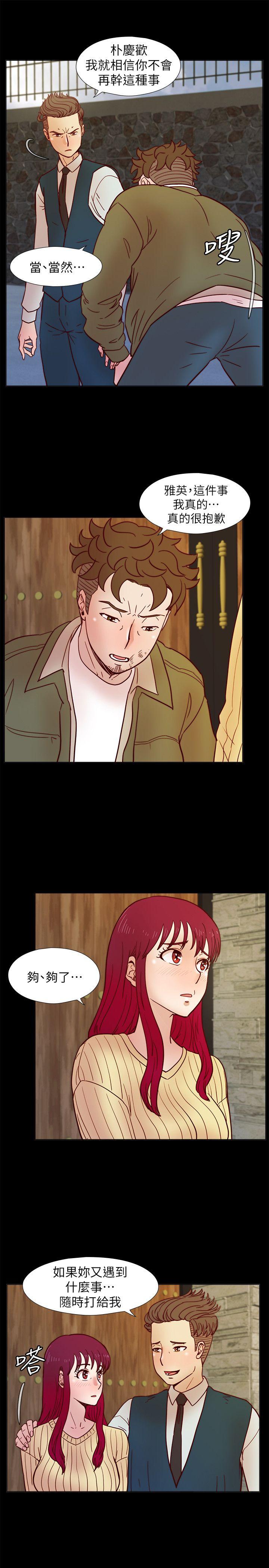 [韩国漫画] 荒淫同学会 调教,熟女人妻,巨乳大奶#[23P]-1