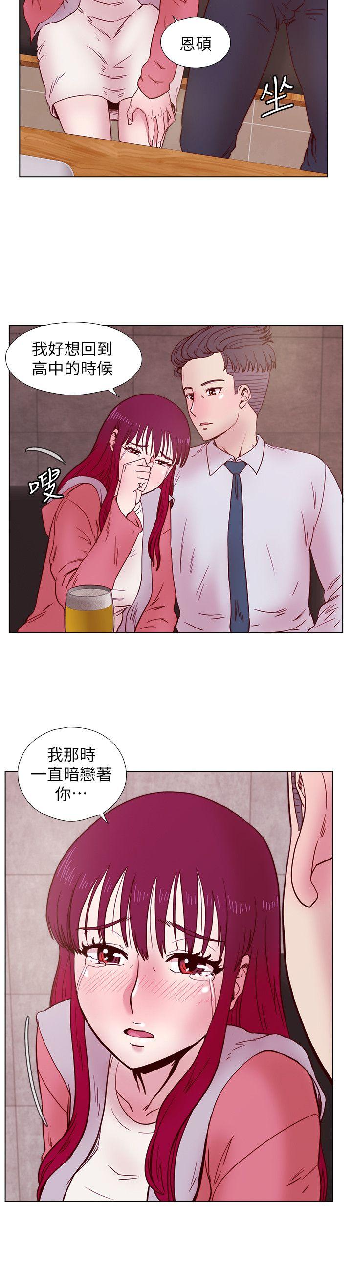 [韩国漫画] 荒淫同学会 调教,熟女人妻,巨乳大奶#[23P]-12
