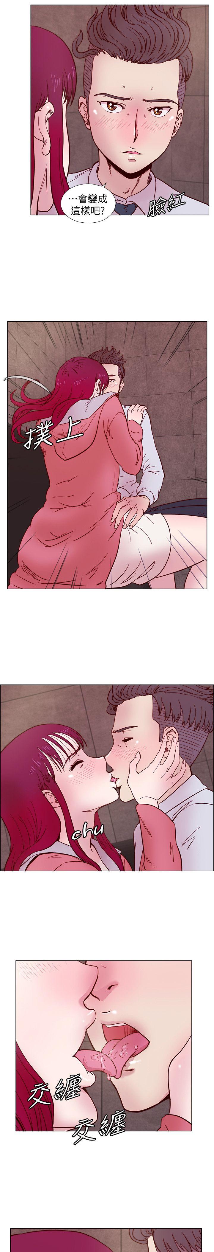 [韩国漫画] 荒淫同学会 调教,熟女人妻,巨乳大奶#[23P]-14