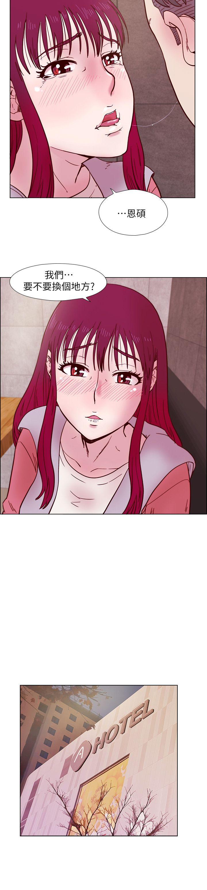 [韩国漫画] 荒淫同学会 调教,熟女人妻,巨乳大奶#[23P]-15