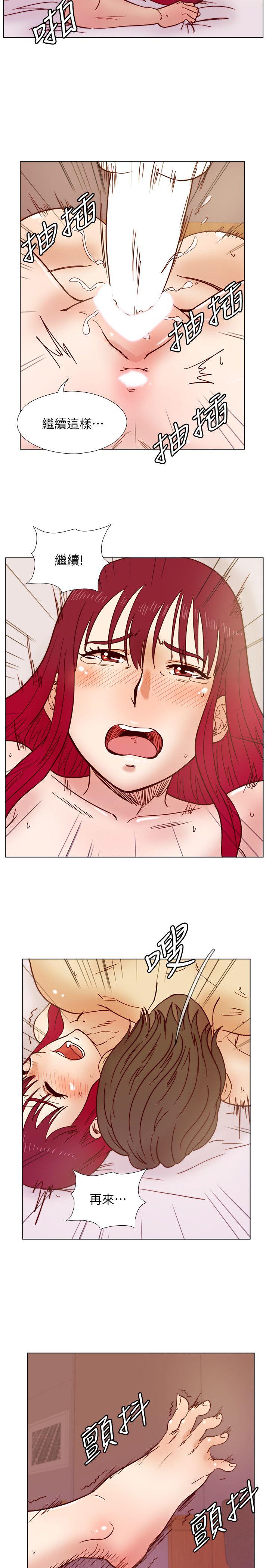 [韩国漫画] 荒淫同学会 调教,熟女人妻,巨乳大奶#[23P]-20