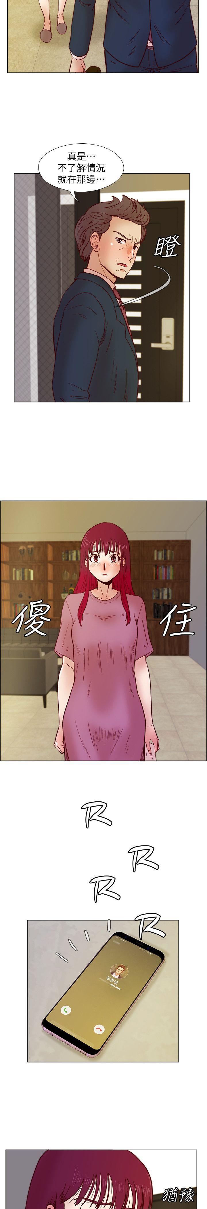 [韩国漫画] 荒淫同学会 调教,熟女人妻,巨乳大奶#[23P]-5
