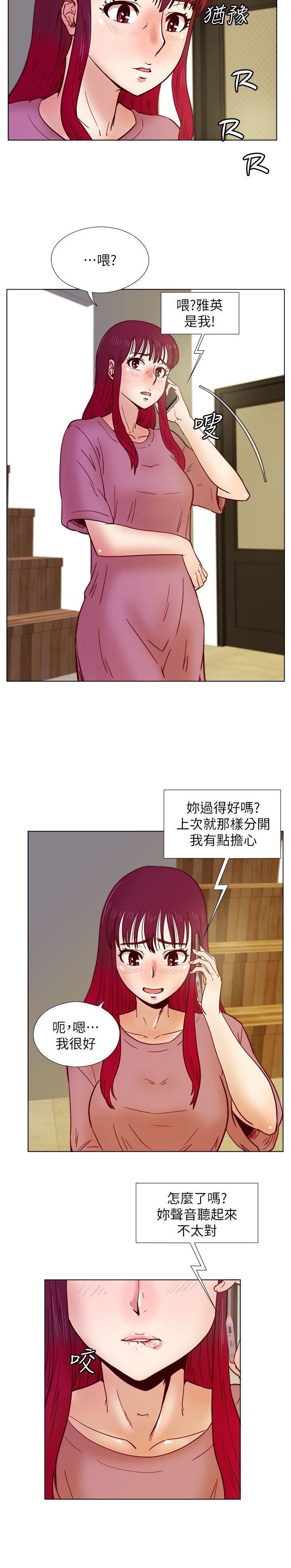 [韩国漫画] 荒淫同学会 调教,熟女人妻,巨乳大奶#[23P]-6