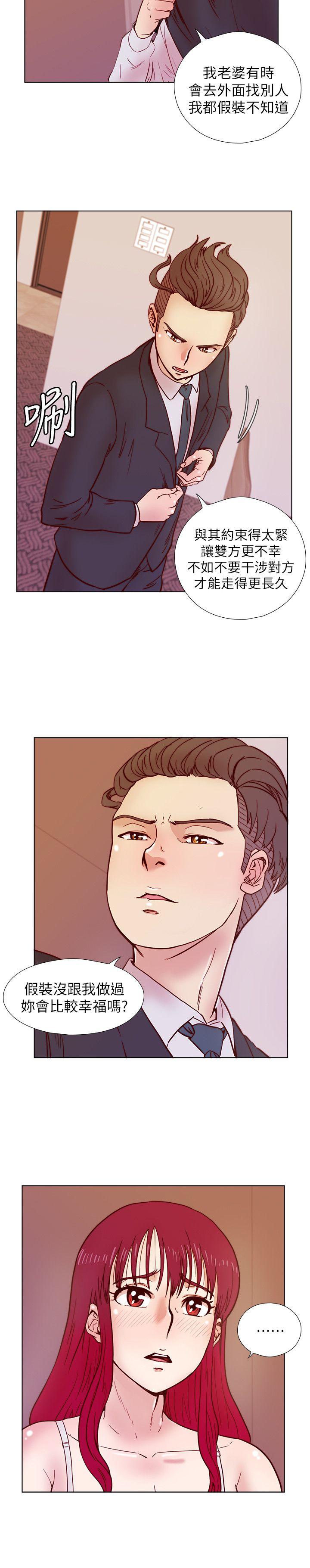 [韩国漫画] 荒淫同学会 调教,熟女人妻,巨乳大奶#[25P]-10