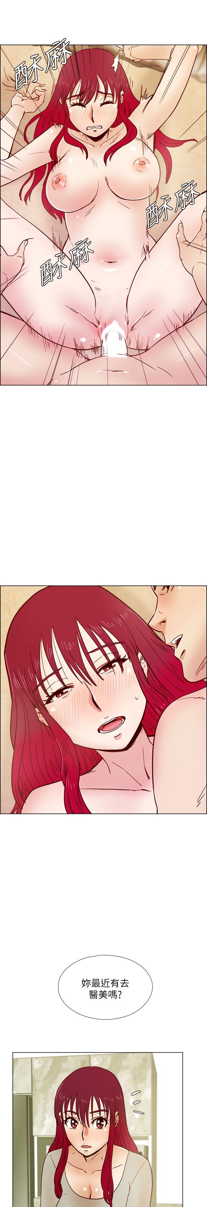 [韩国漫画] 荒淫同学会 调教,熟女人妻,巨乳大奶#[25P]-18