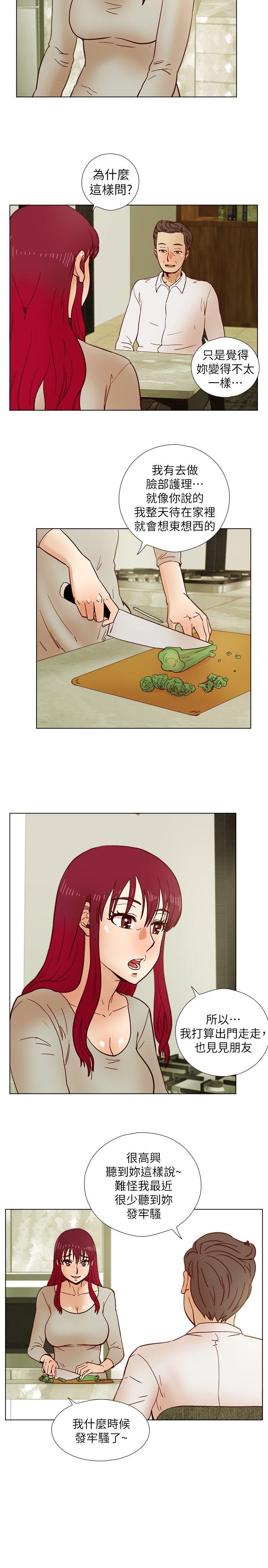 [韩国漫画] 荒淫同学会 调教,熟女人妻,巨乳大奶#[25P]-19