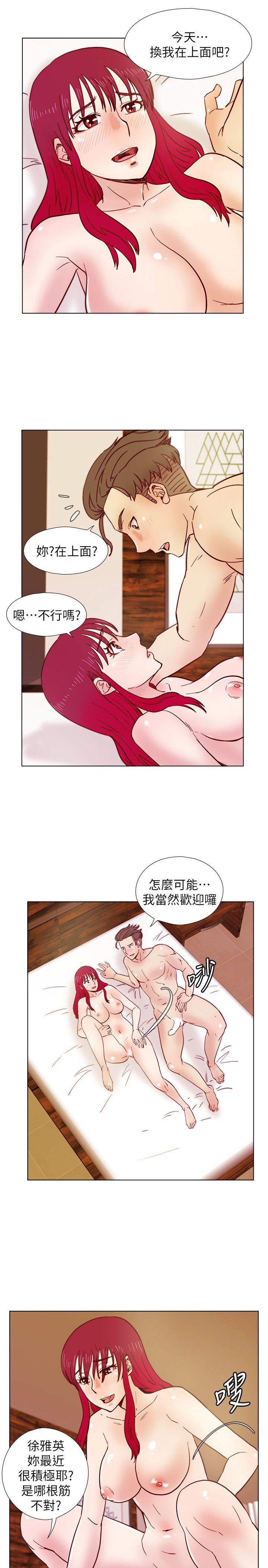 [韩国漫画] 荒淫同学会 调教,熟女人妻,巨乳大奶#[25P]-22