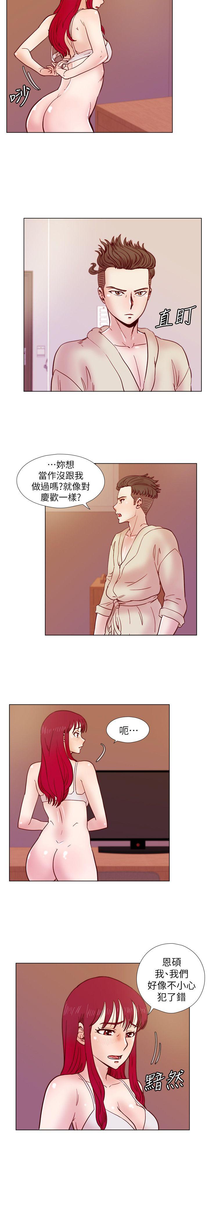 [韩国漫画] 荒淫同学会 调教,熟女人妻,巨乳大奶#[25P]-6