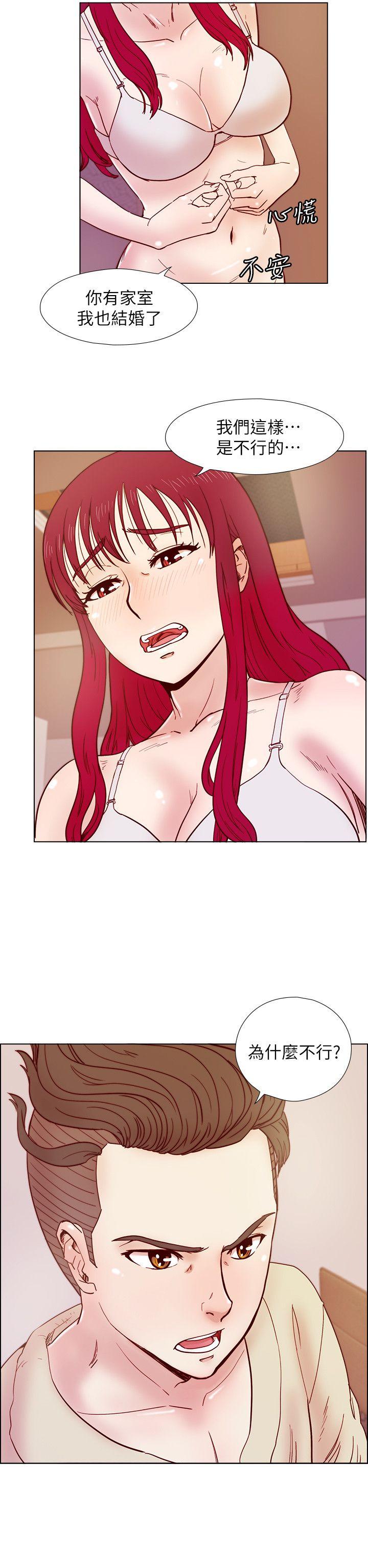 [韩国漫画] 荒淫同学会 调教,熟女人妻,巨乳大奶#[25P]-7
