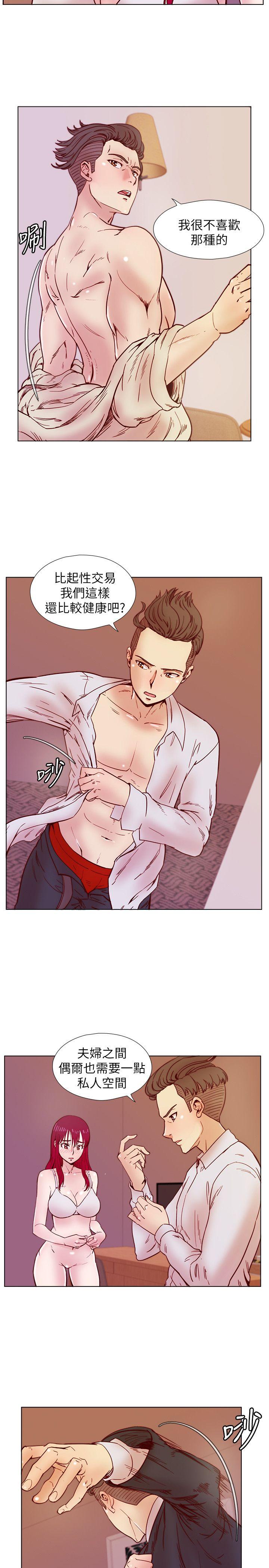 [韩国漫画] 荒淫同学会 调教,熟女人妻,巨乳大奶#[25P]-9