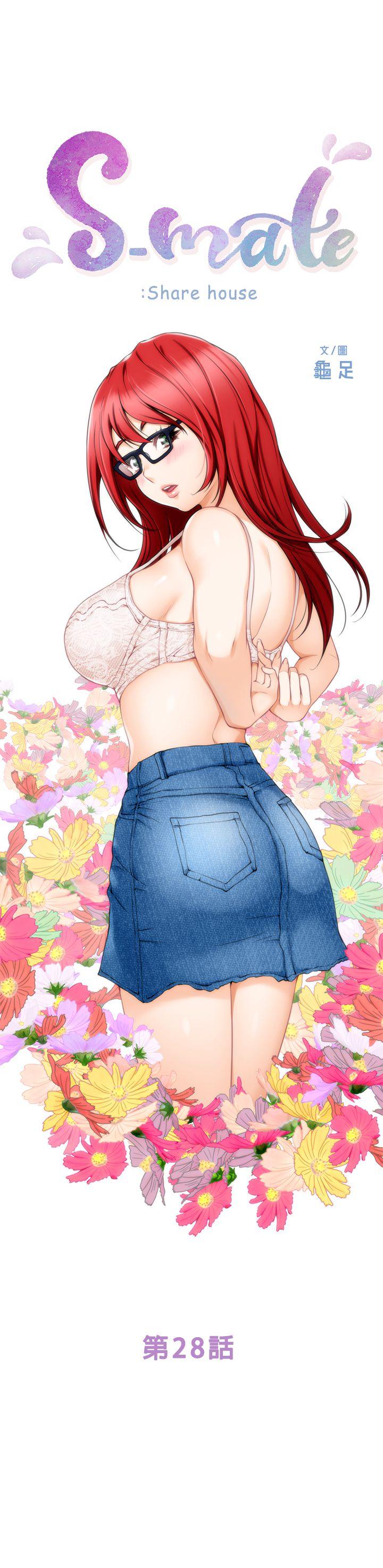 [韩国漫画] 荒淫同学会 调教,熟女人妻,巨乳大奶#[32P]-1