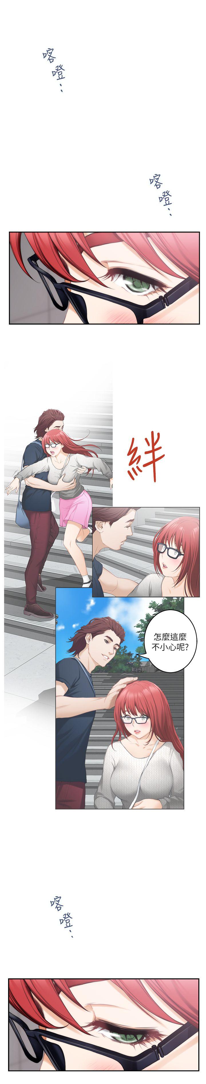 [韩国漫画] 荒淫同学会 调教,熟女人妻,巨乳大奶#[32P]-10