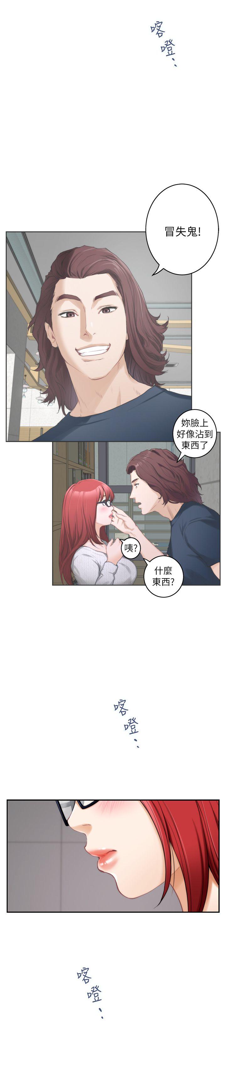[韩国漫画] 荒淫同学会 调教,熟女人妻,巨乳大奶#[32P]-11