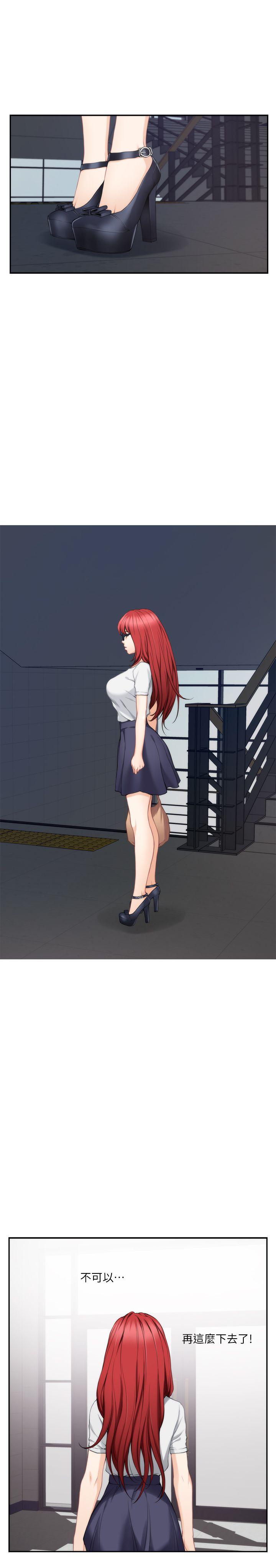 [韩国漫画] 荒淫同学会 调教,熟女人妻,巨乳大奶#[32P]-14