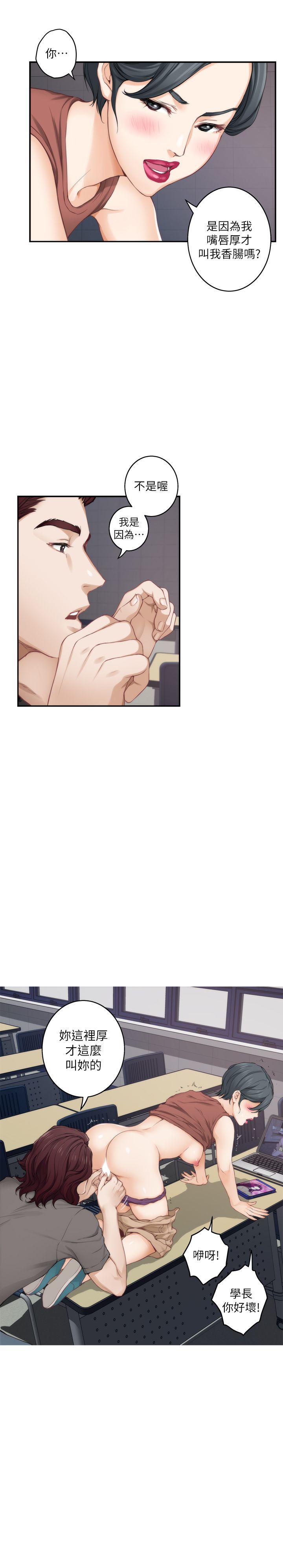 [韩国漫画] 荒淫同学会 调教,熟女人妻,巨乳大奶#[32P]-16