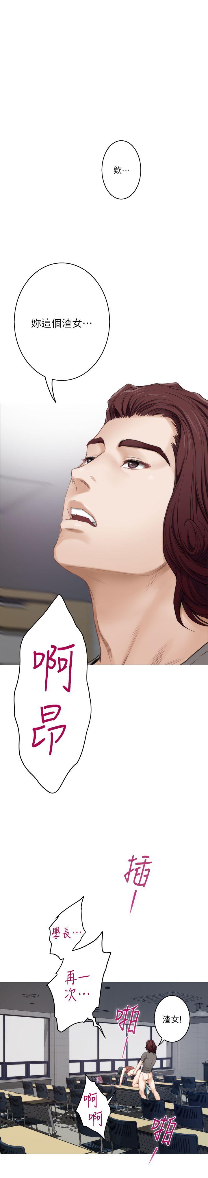 [韩国漫画] 荒淫同学会 调教,熟女人妻,巨乳大奶#[32P]-22