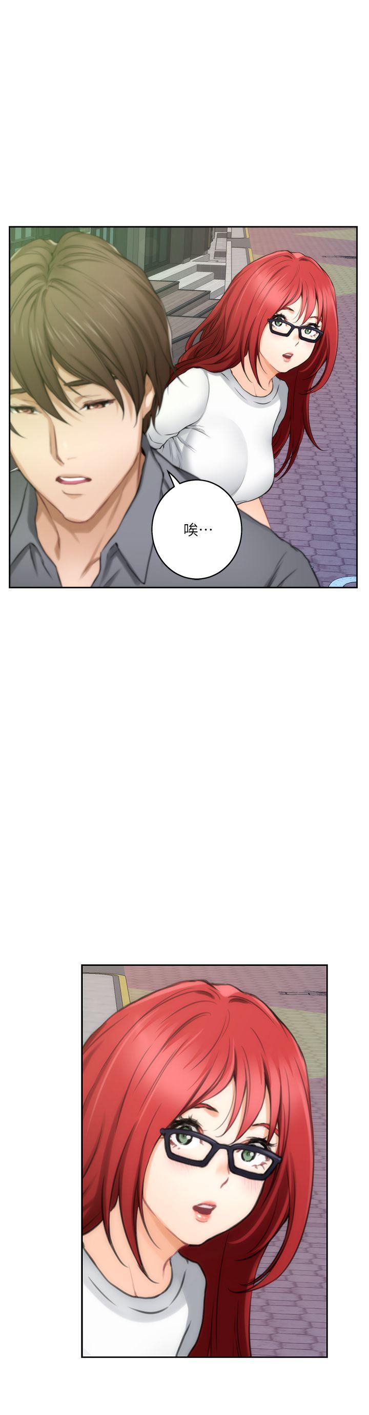 [韩国漫画] 荒淫同学会 调教,熟女人妻,巨乳大奶#[32P]-30
