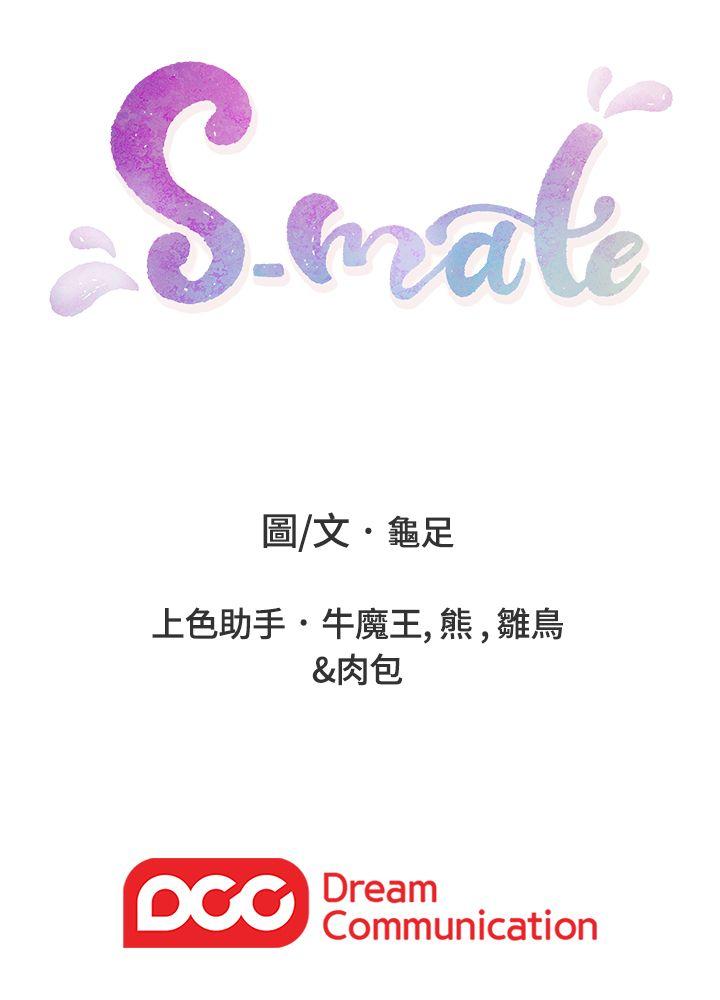 [韩国漫画] 荒淫同学会 调教,熟女人妻,巨乳大奶#[32P]-32