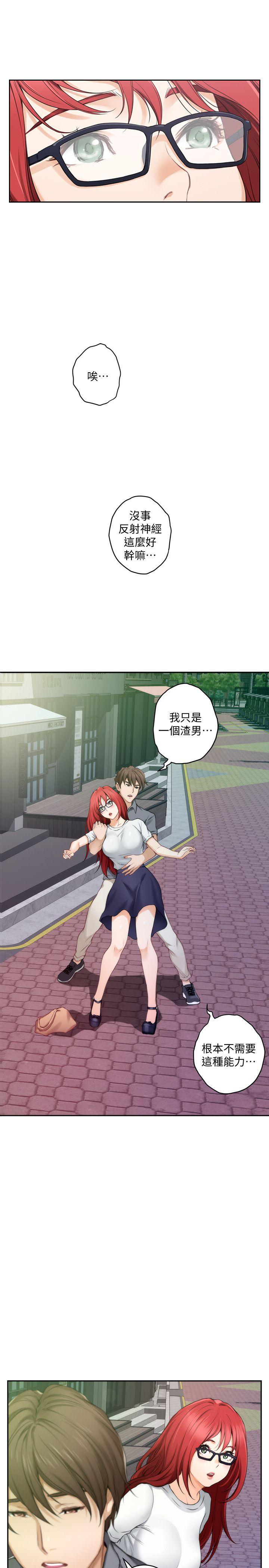 [韩国漫画] 荒淫同学会 调教,熟女人妻,巨乳大奶#[34P]-1