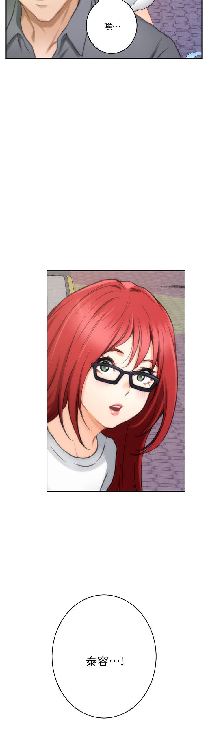 [韩国漫画] 荒淫同学会 调教,熟女人妻,巨乳大奶#[34P]-2