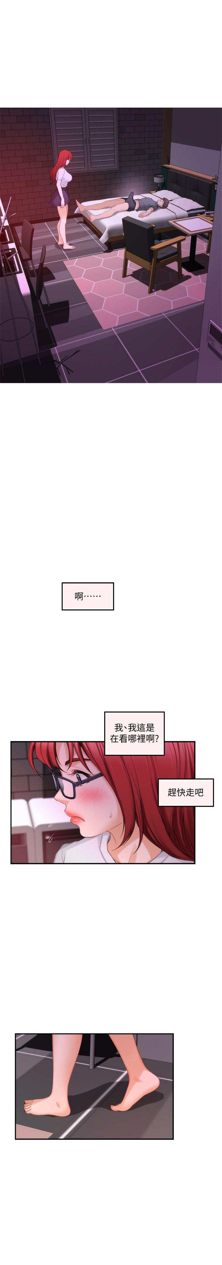 [韩国漫画] 荒淫同学会 调教,熟女人妻,巨乳大奶#[34P]-21