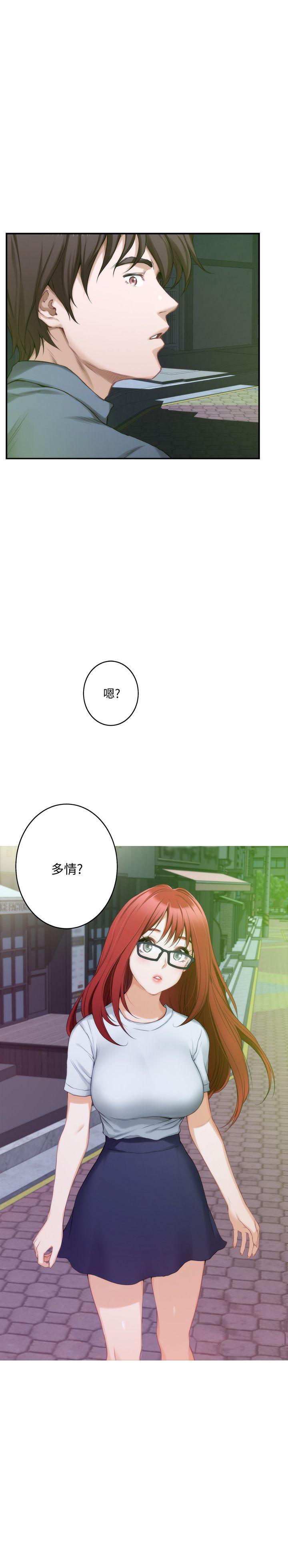 [韩国漫画] 荒淫同学会 调教,熟女人妻,巨乳大奶#[34P]-3