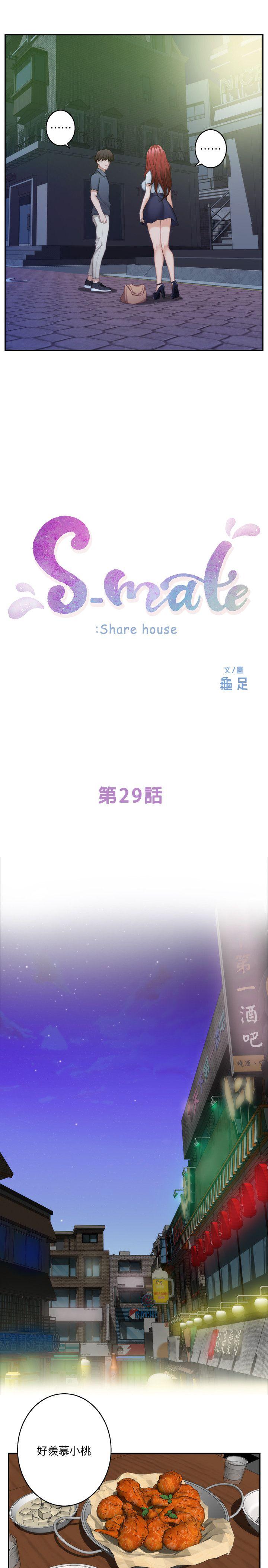 [韩国漫画] 荒淫同学会 调教,熟女人妻,巨乳大奶#[34P]-4