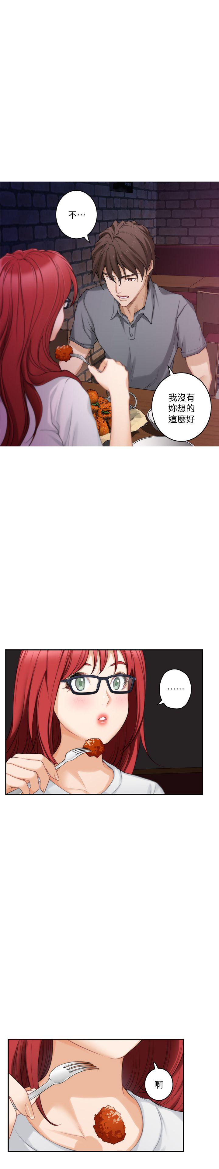 [韩国漫画] 荒淫同学会 调教,熟女人妻,巨乳大奶#[34P]-7
