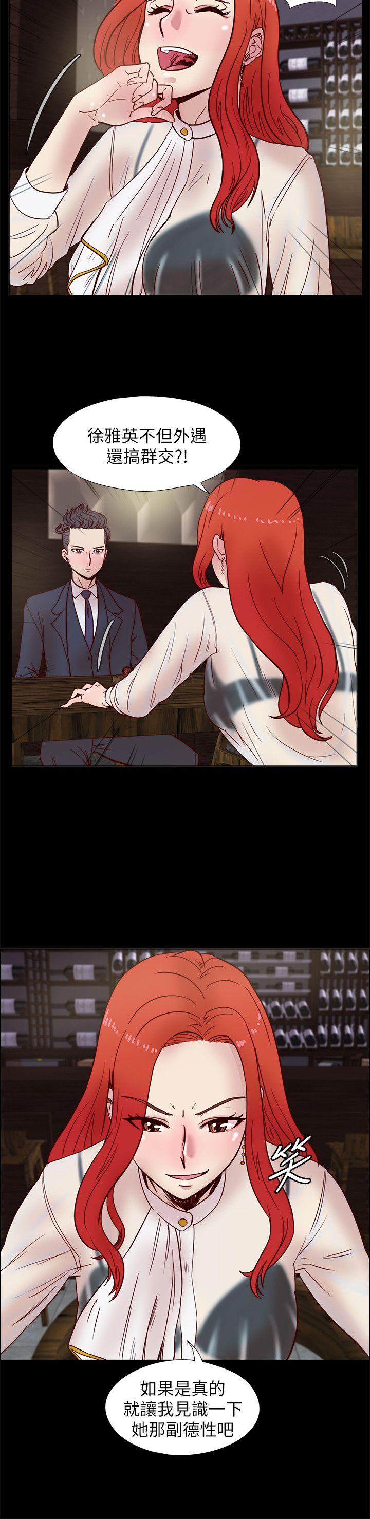 [韩国漫画] 荒淫同学会 调教,熟女人妻,巨乳大奶#[24P]-10