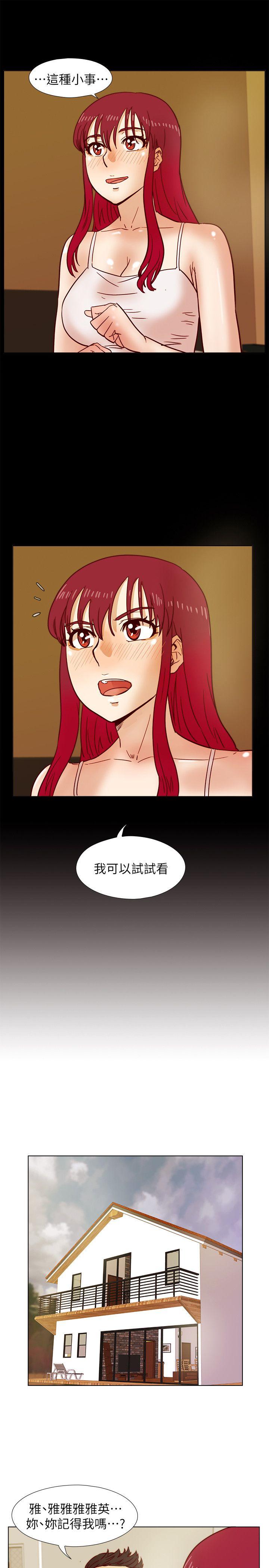 [韩国漫画] 荒淫同学会 调教,熟女人妻,巨乳大奶#[24P]-14