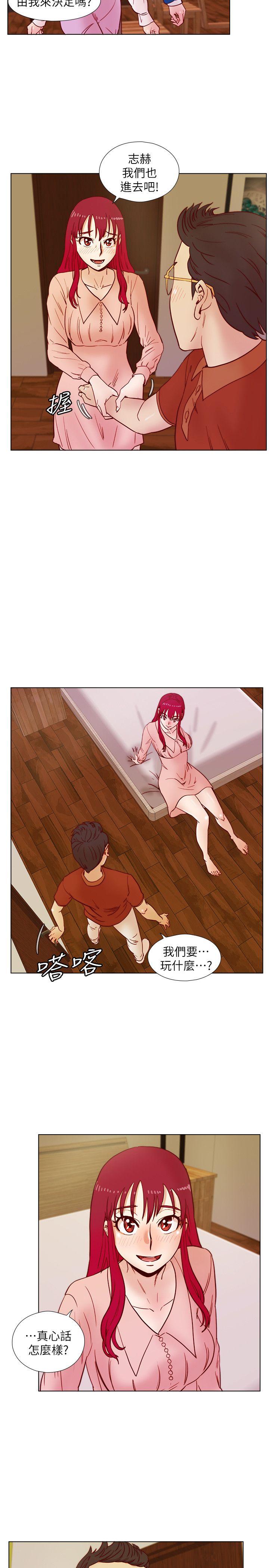 [韩国漫画] 荒淫同学会 调教,熟女人妻,巨乳大奶#[24P]-19