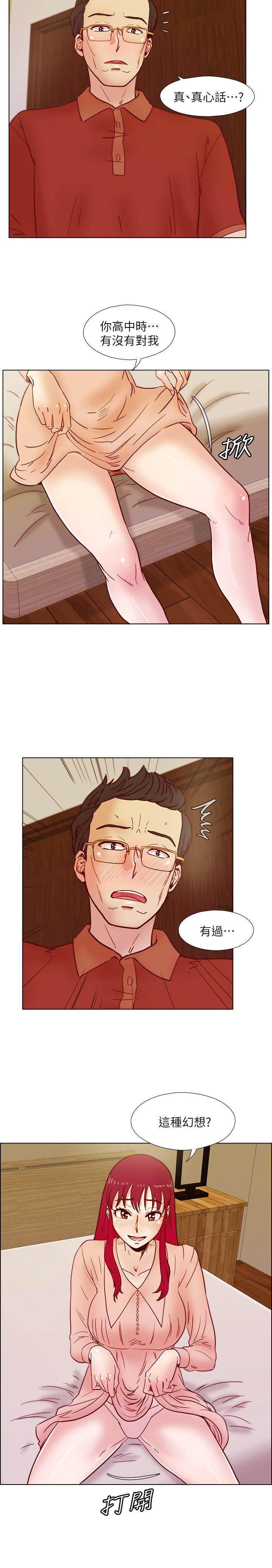 [韩国漫画] 荒淫同学会 调教,熟女人妻,巨乳大奶#[24P]-20