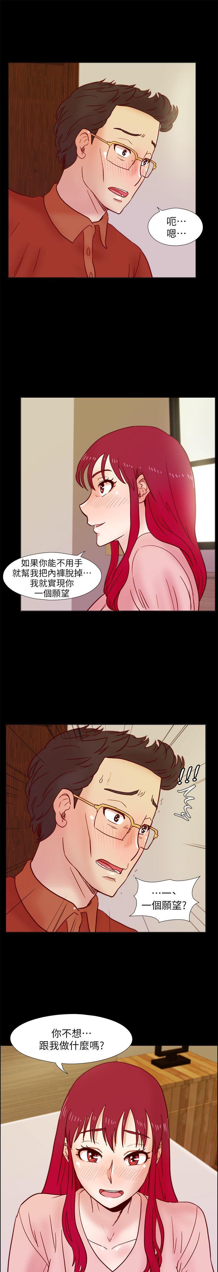 [韩国漫画] 荒淫同学会 调教,熟女人妻,巨乳大奶#[27P]-1