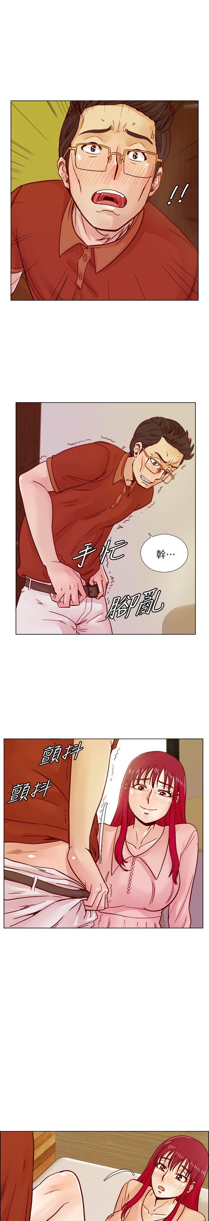 [韩国漫画] 荒淫同学会 调教,熟女人妻,巨乳大奶#[27P]-10