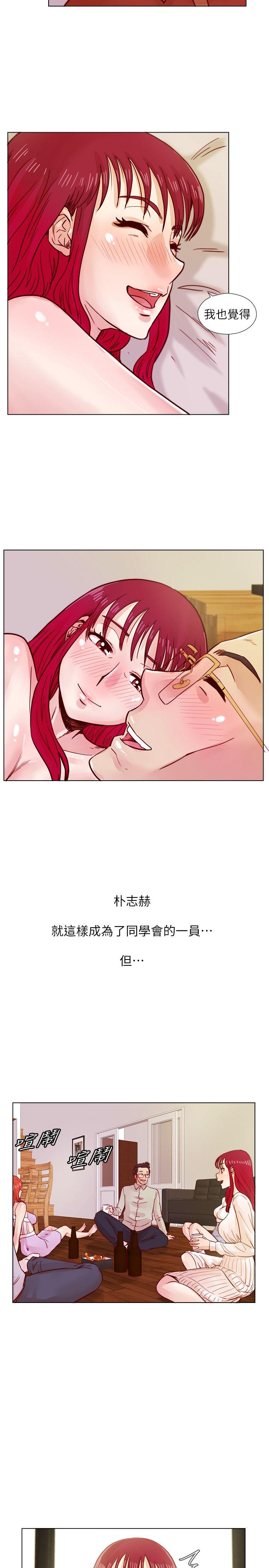 [韩国漫画] 荒淫同学会 调教,熟女人妻,巨乳大奶#[27P]-17