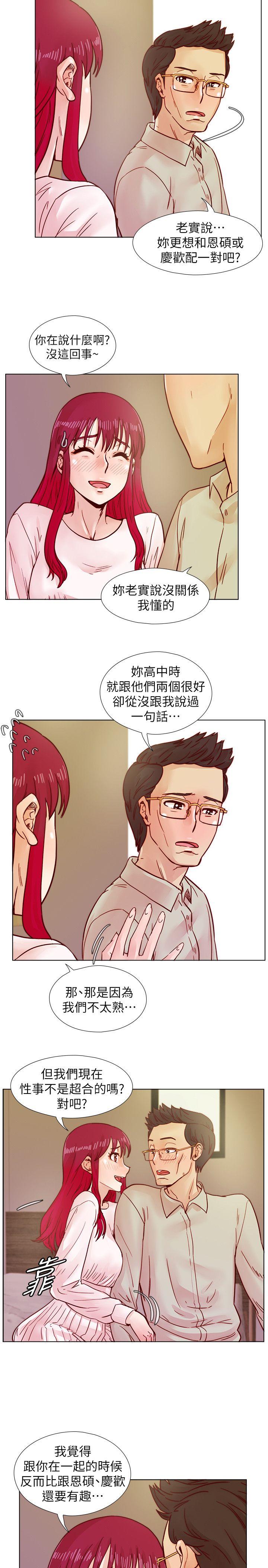 [韩国漫画] 荒淫同学会 调教,熟女人妻,巨乳大奶#[27P]-21
