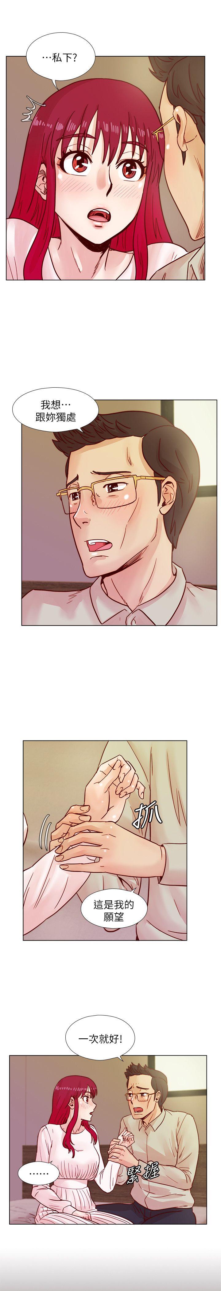 [韩国漫画] 荒淫同学会 调教,熟女人妻,巨乳大奶#[27P]-23
