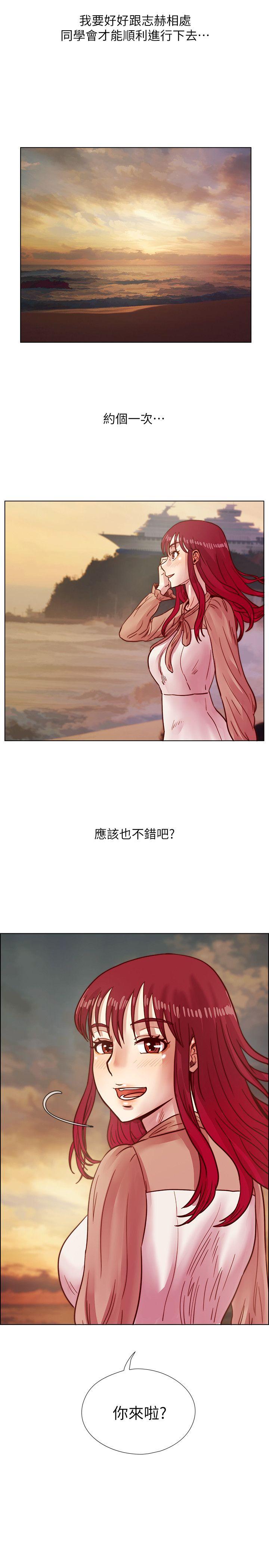 [韩国漫画] 荒淫同学会 调教,熟女人妻,巨乳大奶#[27P]-25