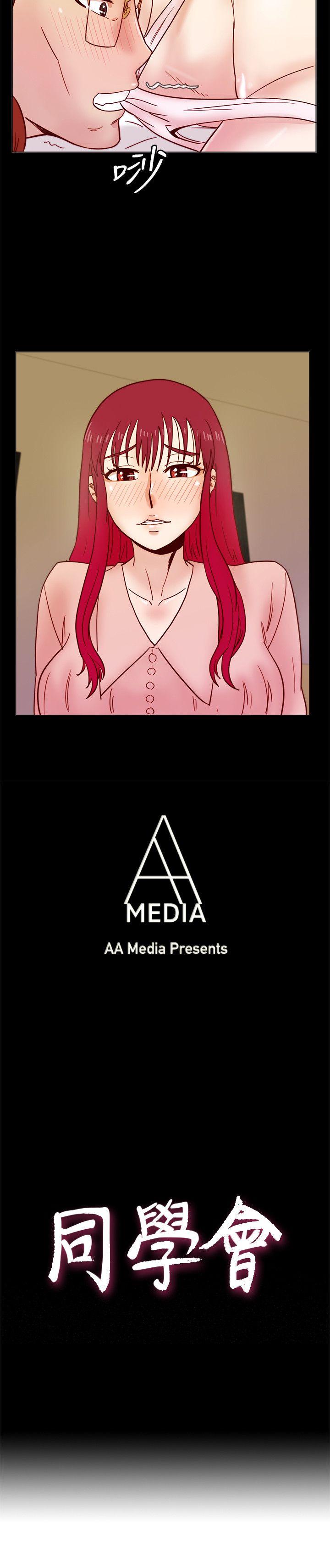 [韩国漫画] 荒淫同学会 调教,熟女人妻,巨乳大奶#[27P]-3