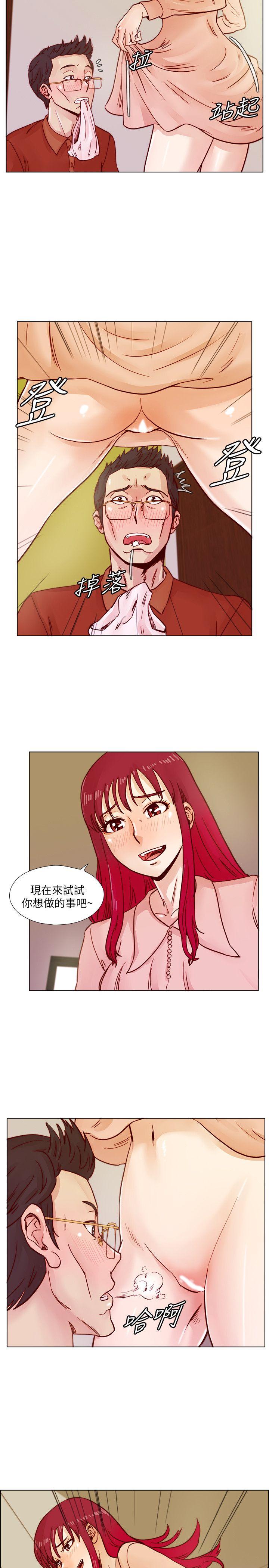 [韩国漫画] 荒淫同学会 调教,熟女人妻,巨乳大奶#[27P]-5