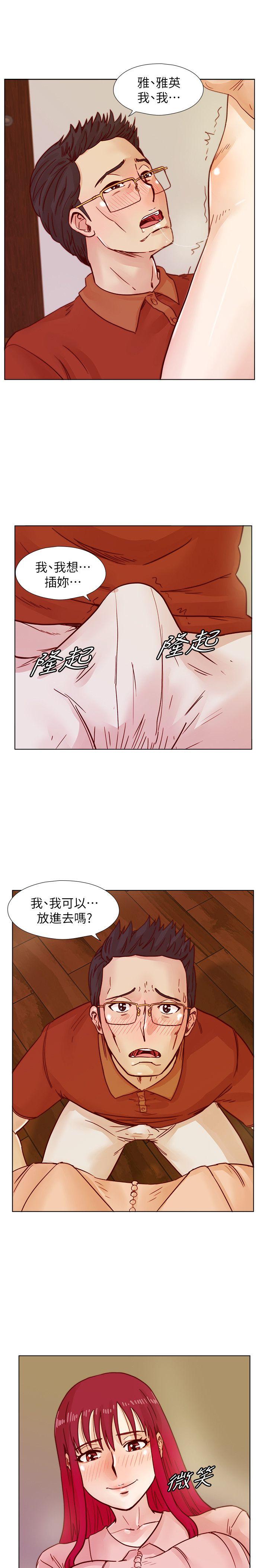[韩国漫画] 荒淫同学会 调教,熟女人妻,巨乳大奶#[27P]-8