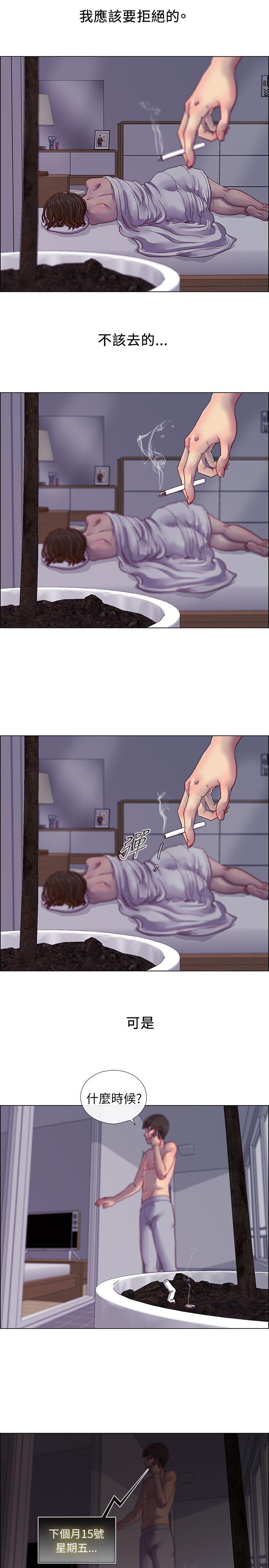 [韩国漫画] 荒淫同学会 调教,熟女人妻,巨乳大奶#[22P]-19