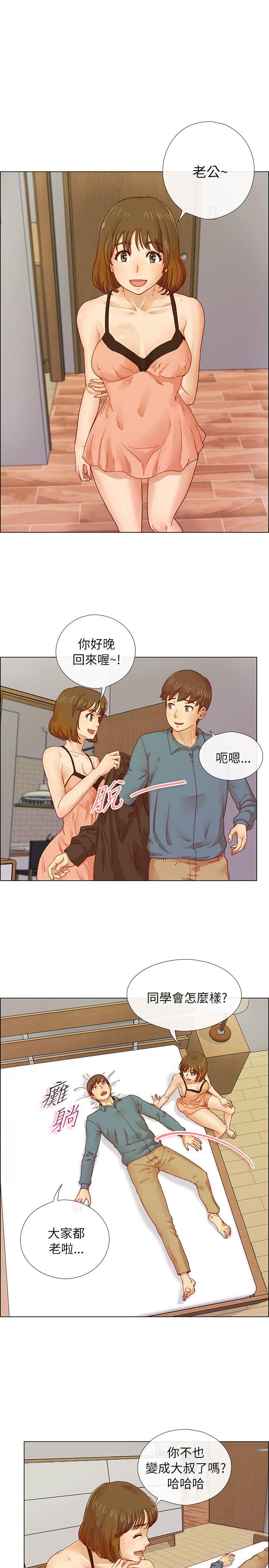 [韩国漫画] 荒淫同学会 调教,熟女人妻,巨乳大奶#[22P]-2