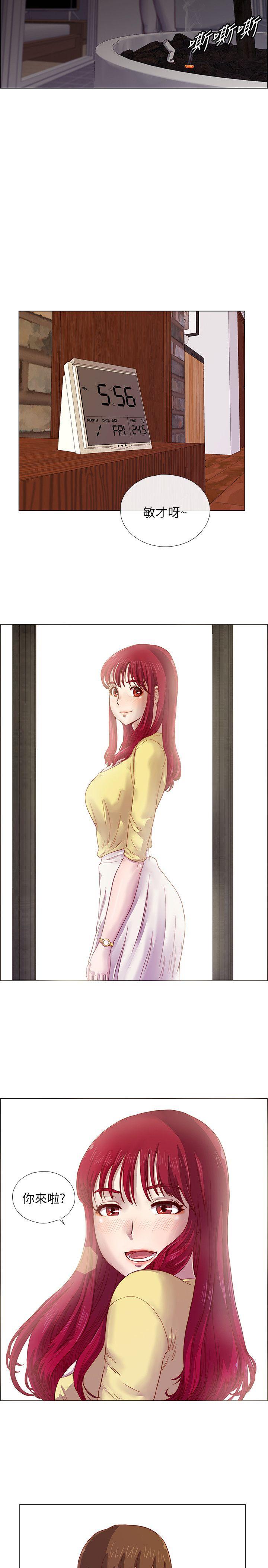 [韩国漫画] 荒淫同学会 调教,熟女人妻,巨乳大奶#[22P]-20