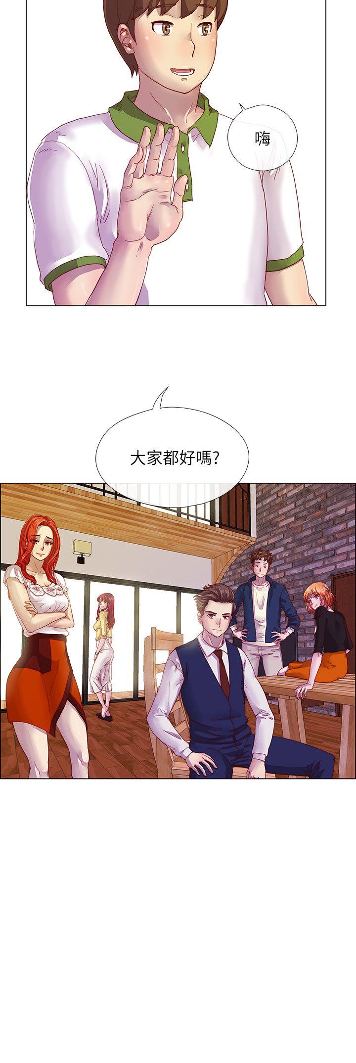[韩国漫画] 荒淫同学会 调教,熟女人妻,巨乳大奶#[22P]-21