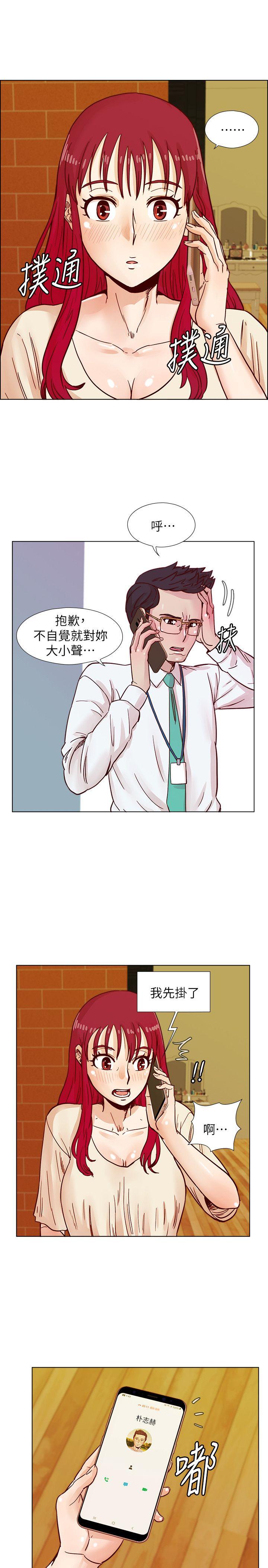 [韩国漫画] 荒淫同学会 调教,熟女人妻,巨乳大奶#[22P]-10