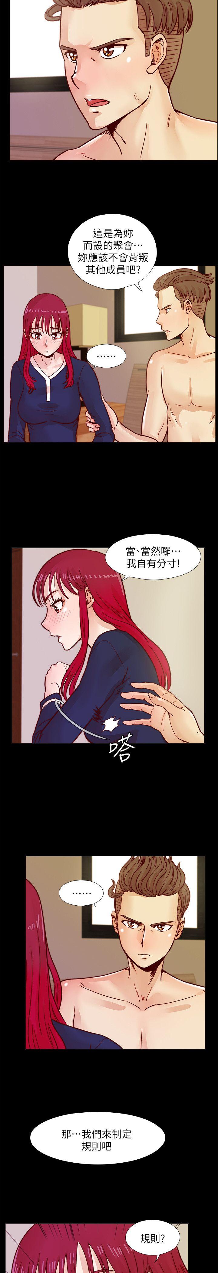 [韩国漫画] 荒淫同学会 调教,熟女人妻,巨乳大奶#[22P]-2