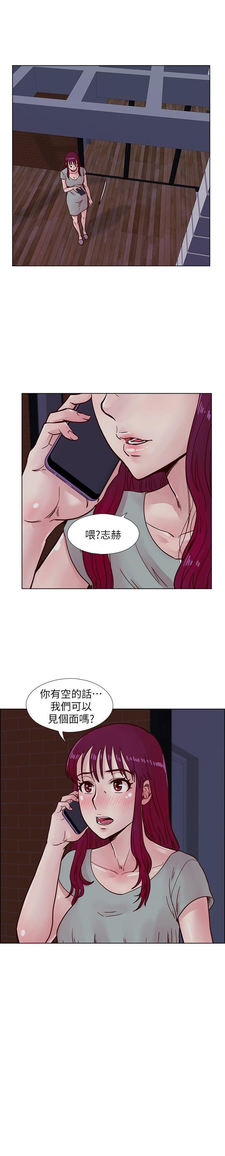 [韩国漫画] 荒淫同学会 调教,熟女人妻,巨乳大奶#[22P]-21