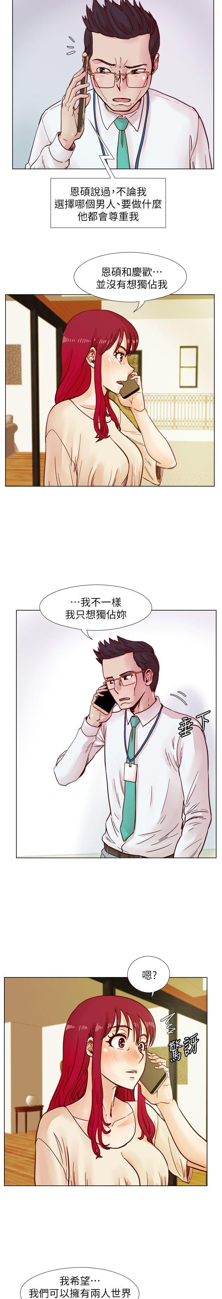 [韩国漫画] 荒淫同学会 调教,熟女人妻,巨乳大奶#[22P]-8